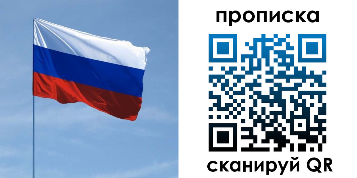 регистрация для школы в Петров Вале